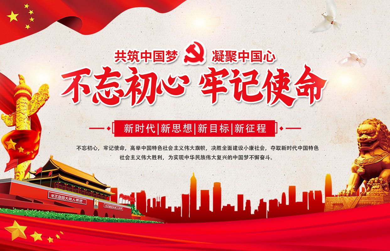 汕頭市達濠建筑總公司，達濠建筑總公司，達濠建筑，汕頭市建筑總公司